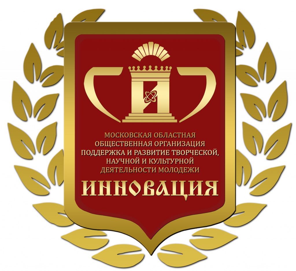 Всероссийские конкурсы Московской области
