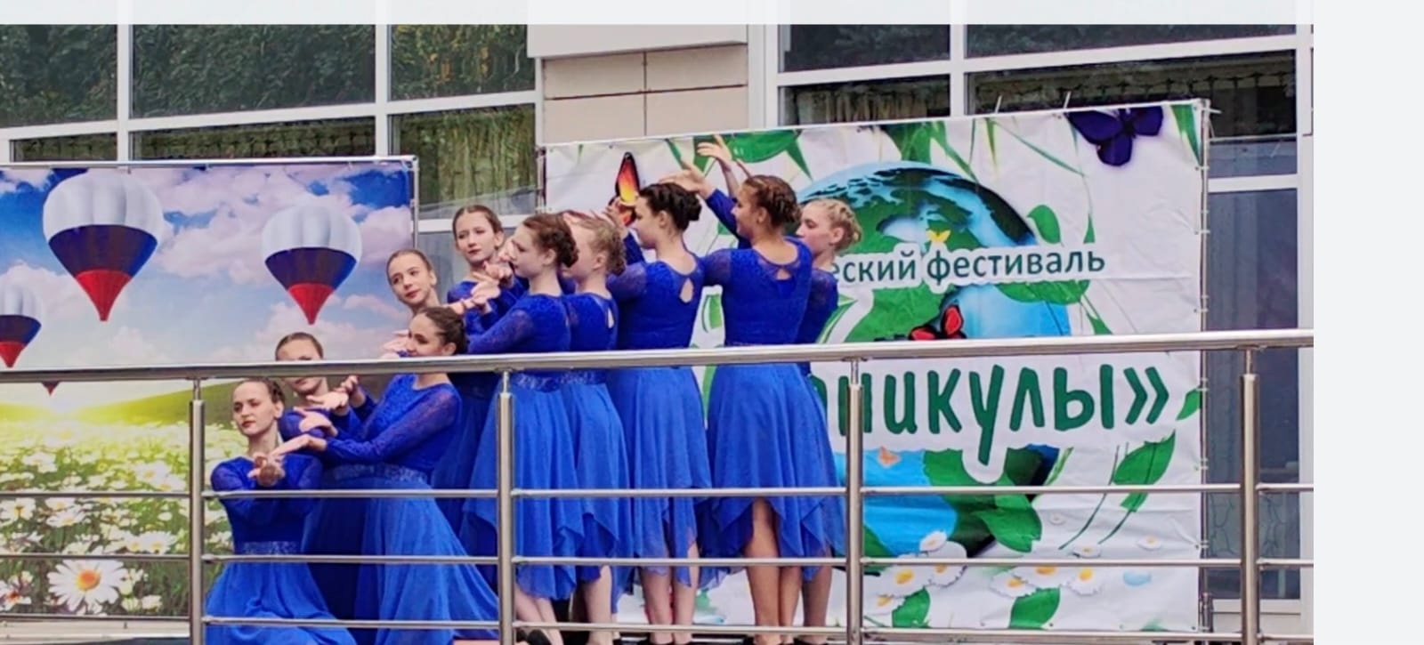 Улыбка Улыбка