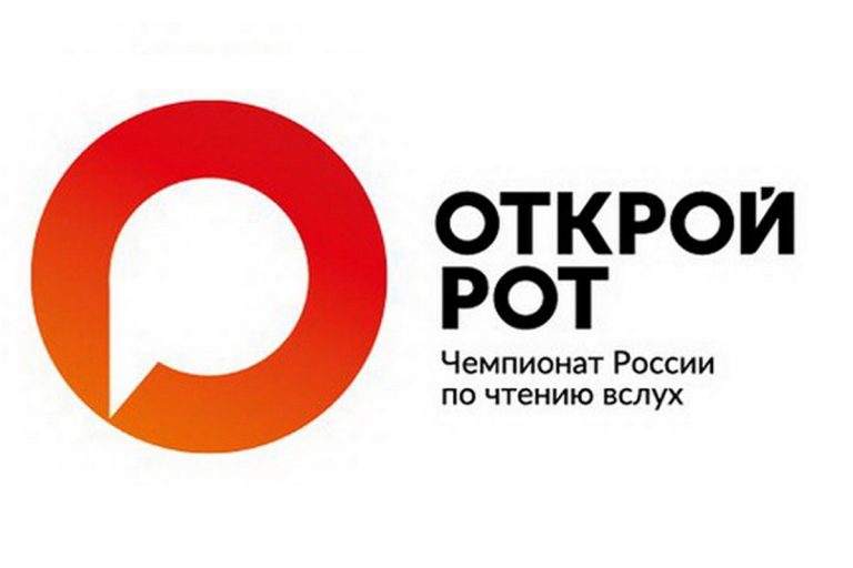 открой-рот-768x512.jpg открой-рот-768x512.jpg