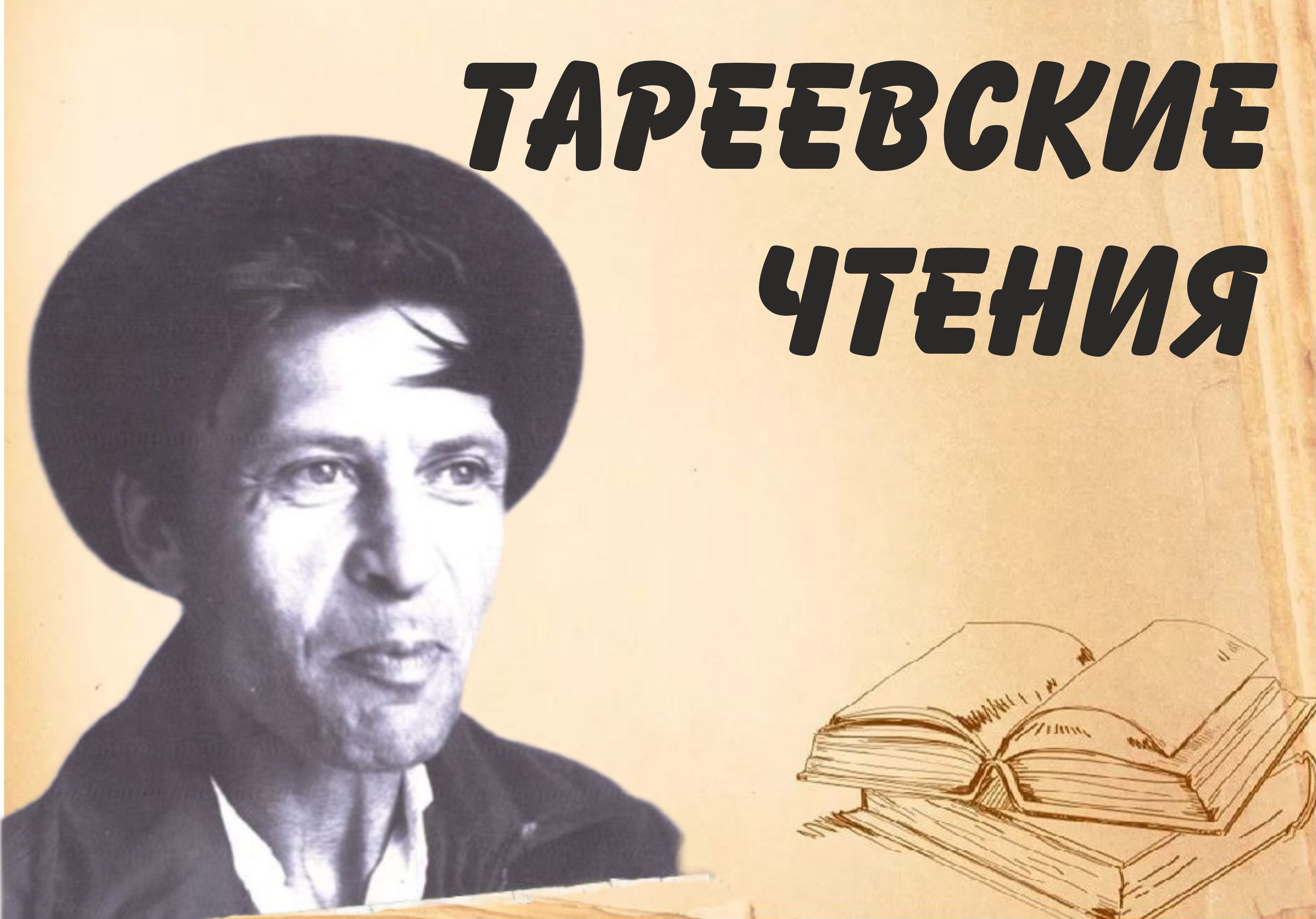 ТЧ.jpg ТЧ.jpg