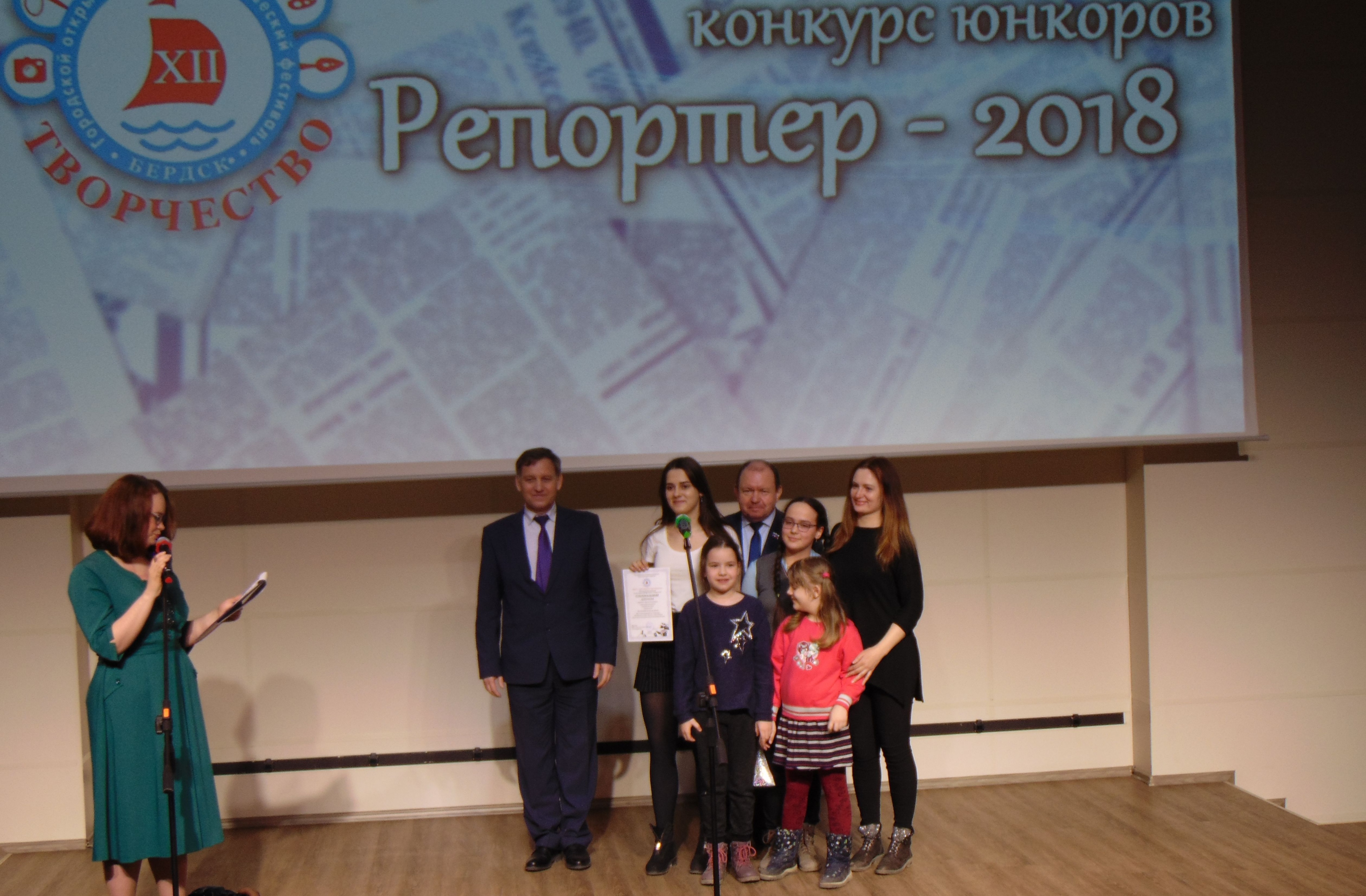 Награждённые Награждённые