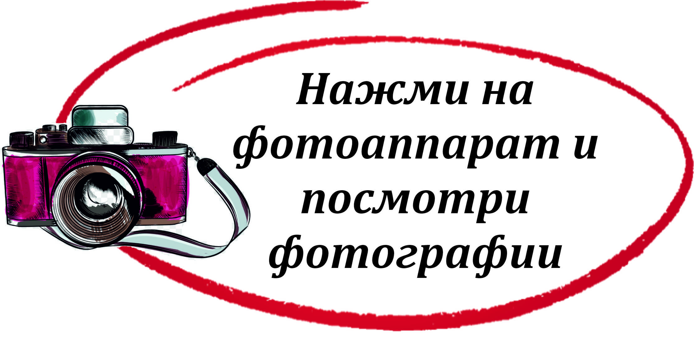 фотик.jpg фотик.jpg